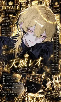Profile image of レオ