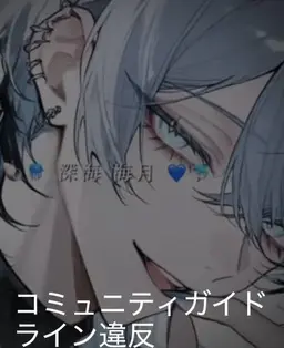 Profile image of 海月