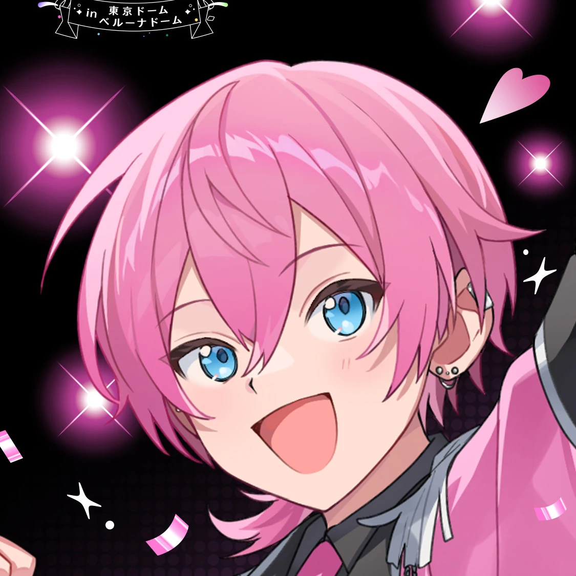 けちゃ