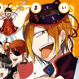 Profile image of 連助とたま