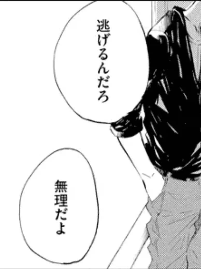 Mittan.__의 # 彼等はDV彼氏 。