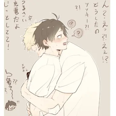 Profile image of 月島蛍の意外な姿