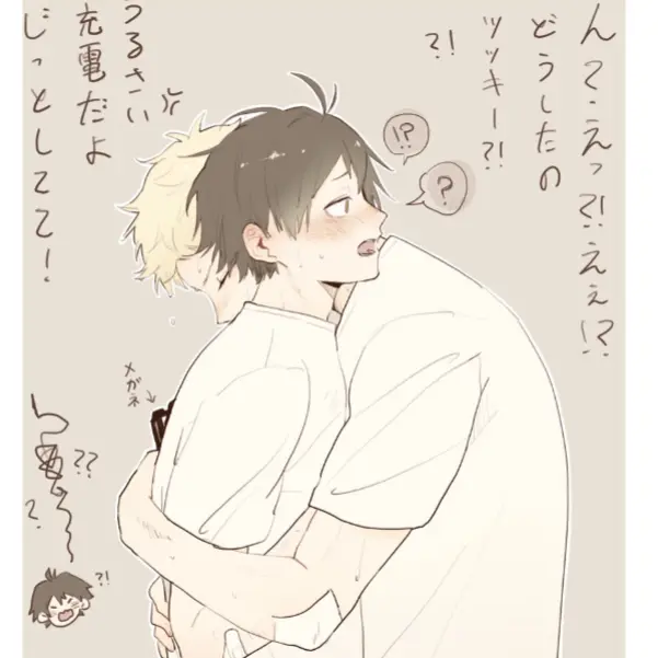 yukikenma의 月島蛍&山口忠