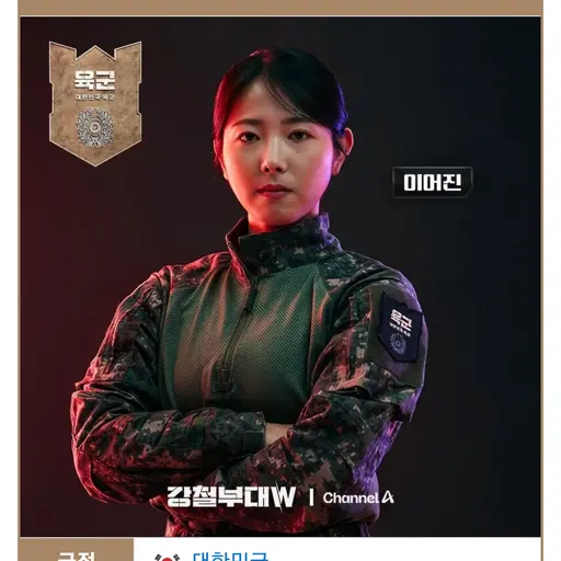CannyBelt4828의 이어진