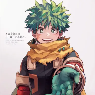 Profile image of 緑谷出久