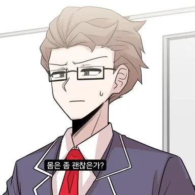 Profile image of 시나몬