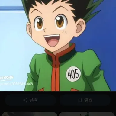 Profile image of ゴン
