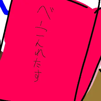 Profile image of にゃぽん