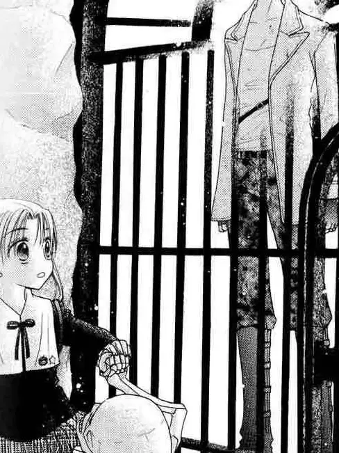 MEGUMI._.NOAH의 If That Is What You Wish.