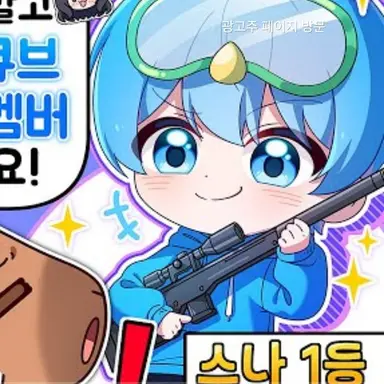Profile image of 10B