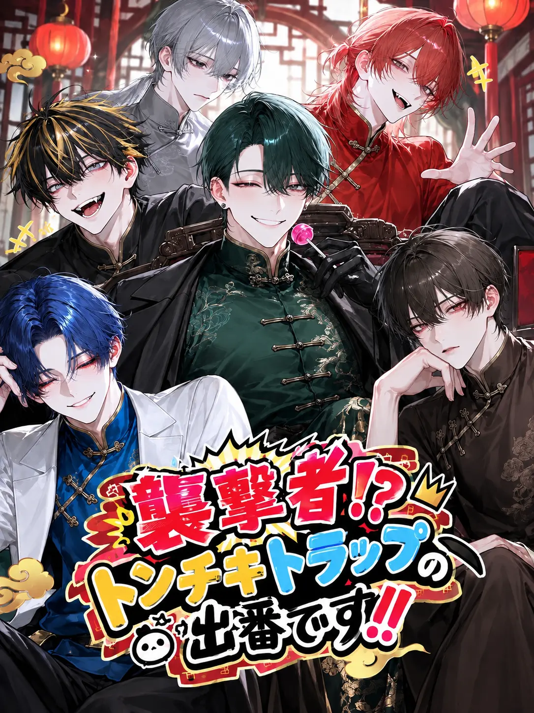 PickyPest5151의 襲撃者⁉︎トンチキトラップの出番です‼︎