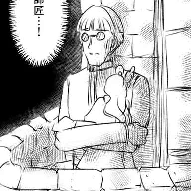 Profile image of ザノバ