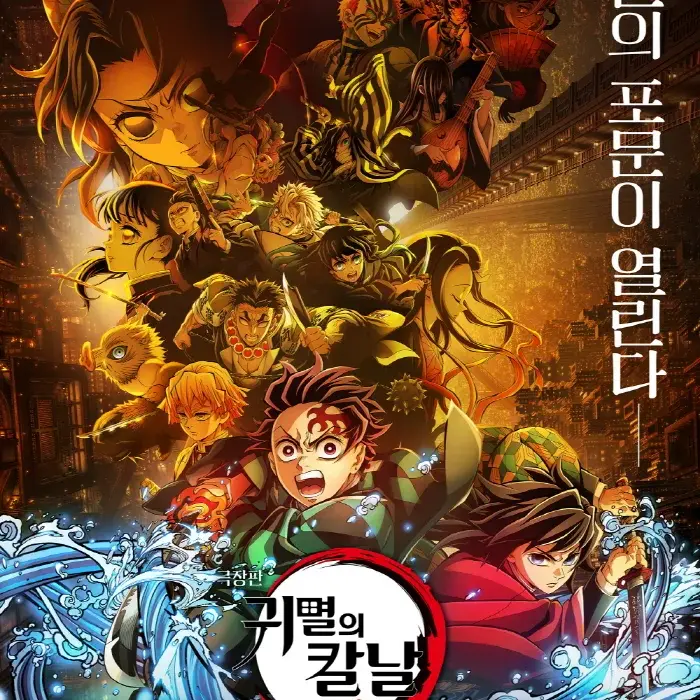 OverPowerIt의 혈귀의 왕이 된 당신.