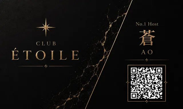 Profile image of 蒼