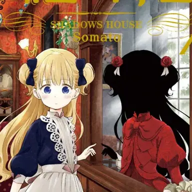 Profile image of 섀도하우스