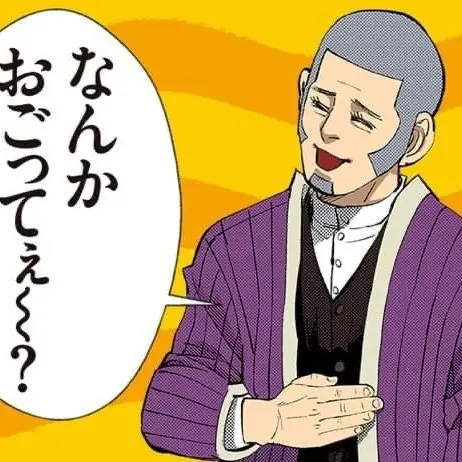 ak_des.의 寺育ちのＳさん(27)