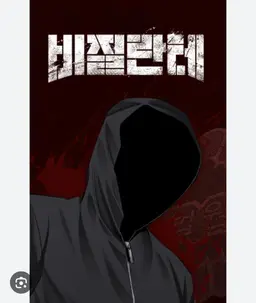 Profile image of 김지용
