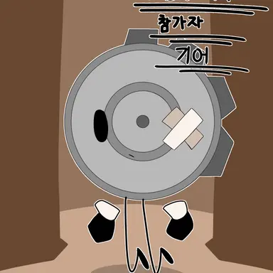 Profile image of 기어