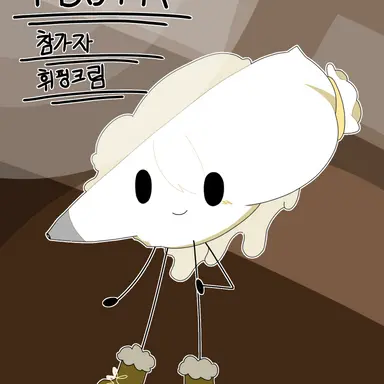 Profile image of 휘핑크림