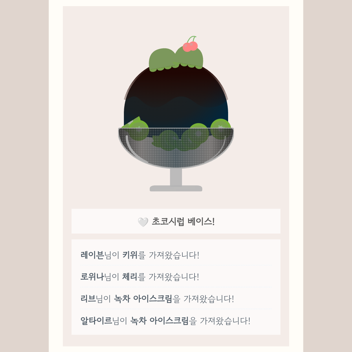 최요원이 되어 류재관 놀리기 대표 이미지