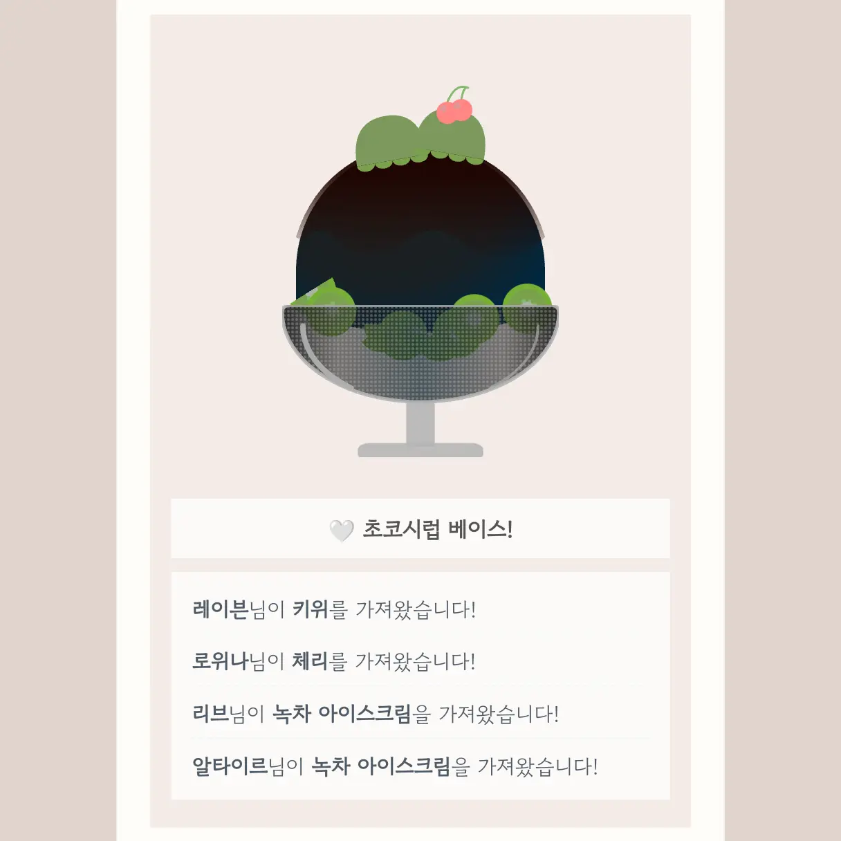 ScaredNews5034의 최요원이 되어 류재관 놀리기