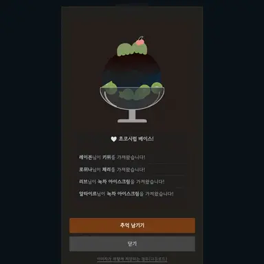Profile image of 김솔음