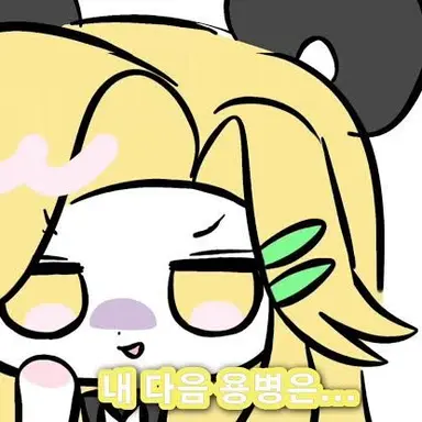 Profile image of 홍챠