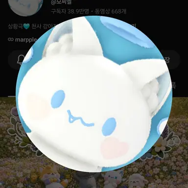 Profile image of 모찌엘