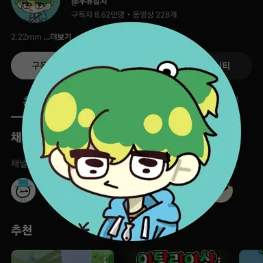 Profile image of 우참