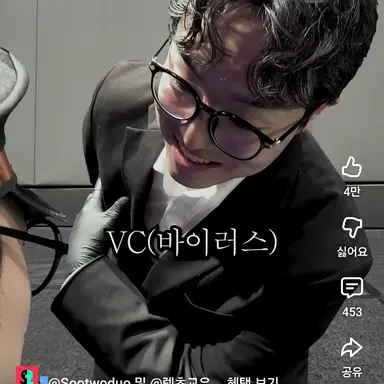 Profile image of VC바이러스_백신