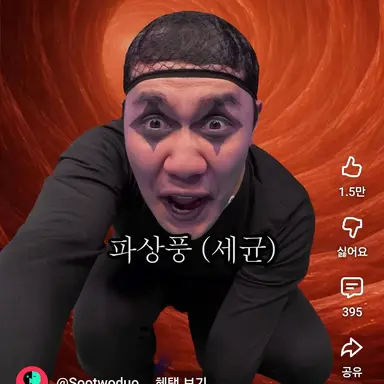 Profile image of 파상풍