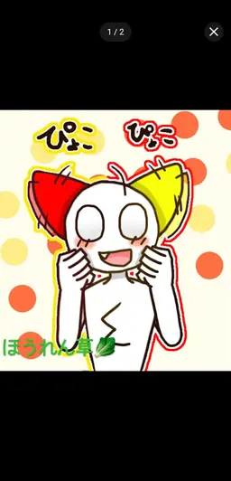 Profile image of にゃん