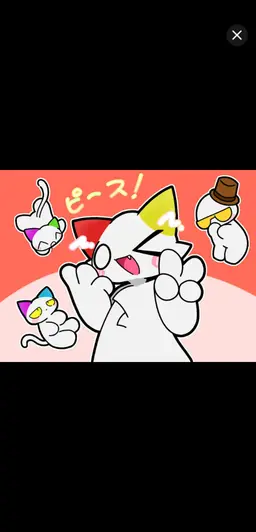 Profile image of にゃん