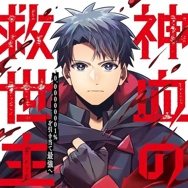 Profile image of Stuart Morrison