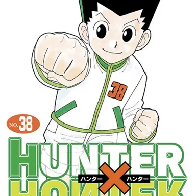 Profile image of ハンターハンター