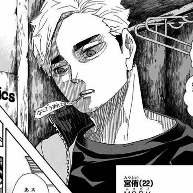 Profile image of 宮侑