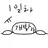 개발자