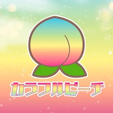 Profile image of カラフルピーチ
