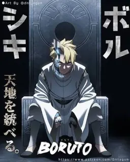 Profile image of うずまきボルト