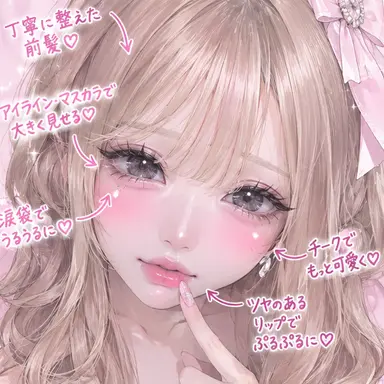 Profile image of ブリ子