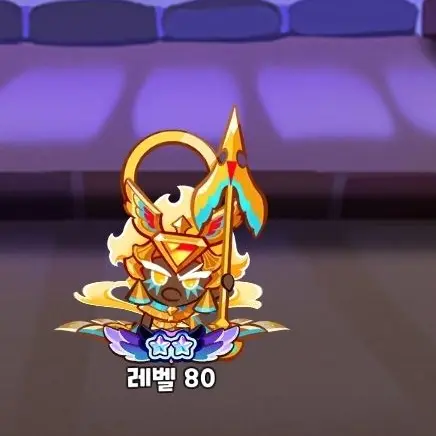 Shhthfh의 설사병 에걸림 골드치즈쿠키(99일)