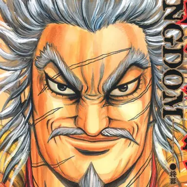 Profile image of 廉頗
