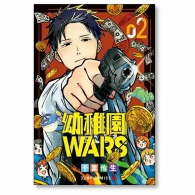 Profile image of ダグ