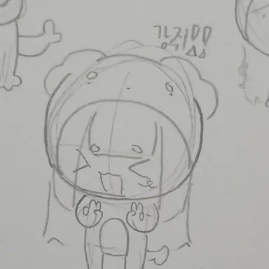 Profile image of 강쥐