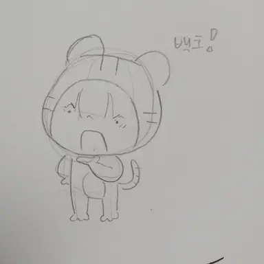 Profile image of 백호
