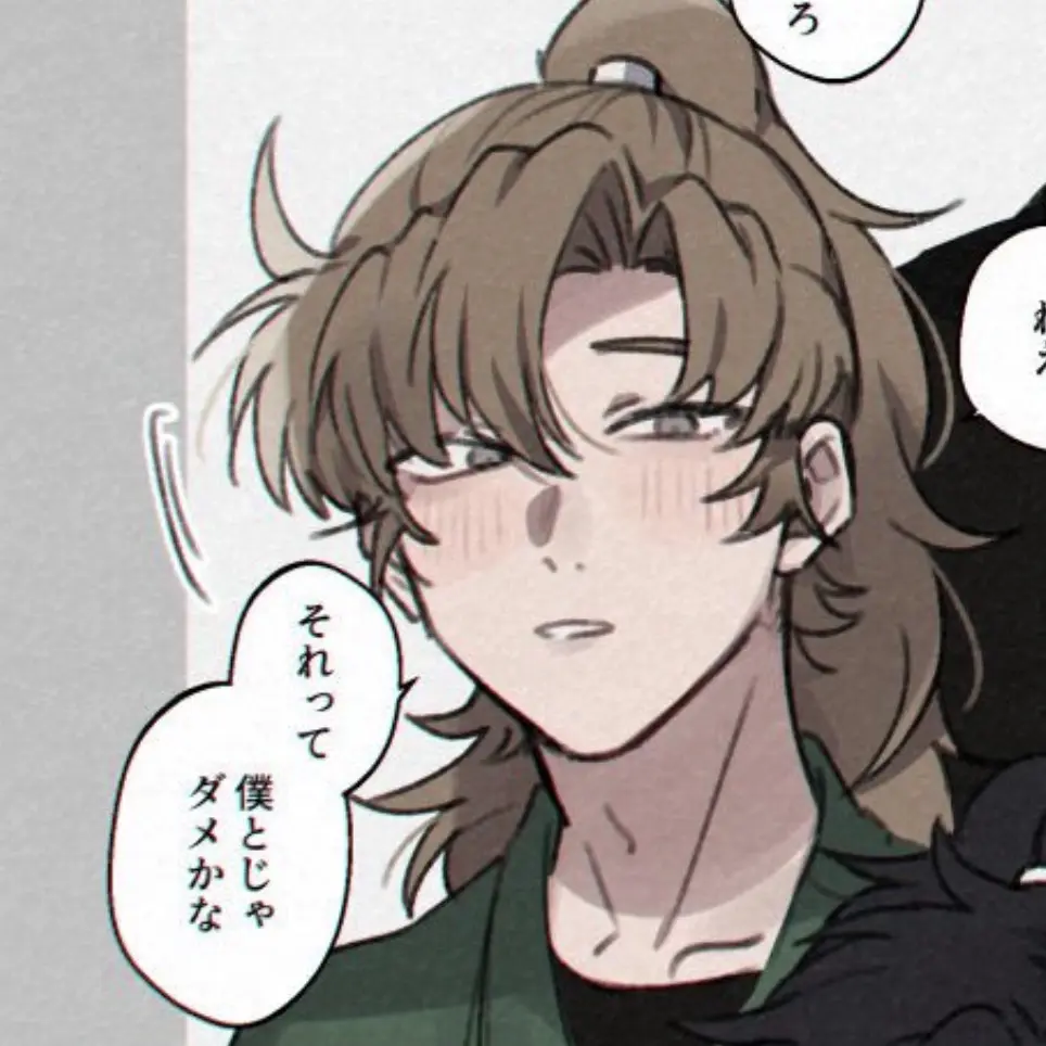 RowdySkin3045의 かわいいかれし