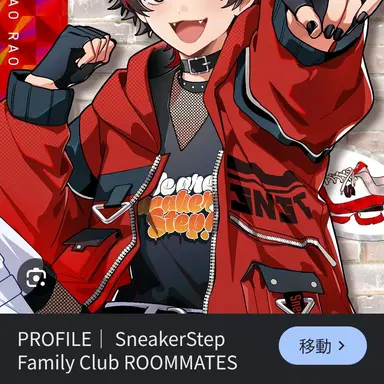 Profile image of らお