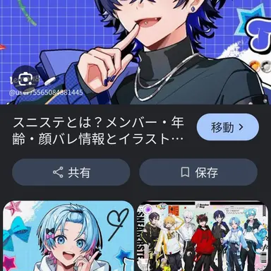 Profile image of たちばな