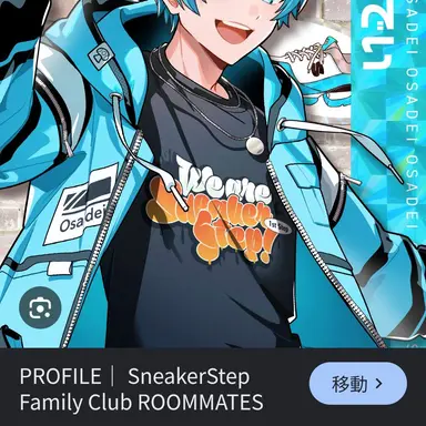 Profile image of おさでい