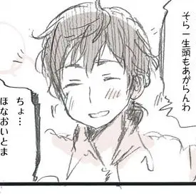 Profile image of ポルト